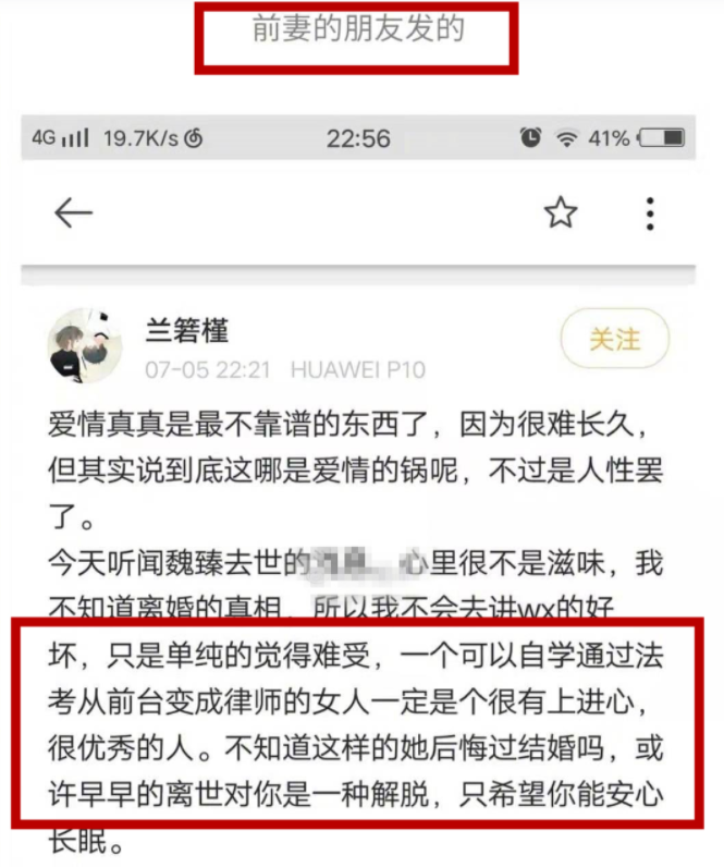 王迅：成名后抛弃发妻，把90后娇妻宠成宝，前妻“红了”，他糊了