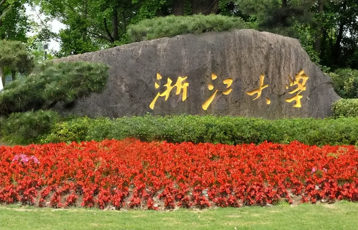 2022双一流大学更新排名，浙大武大排前五，哈工大和南开排名不佳