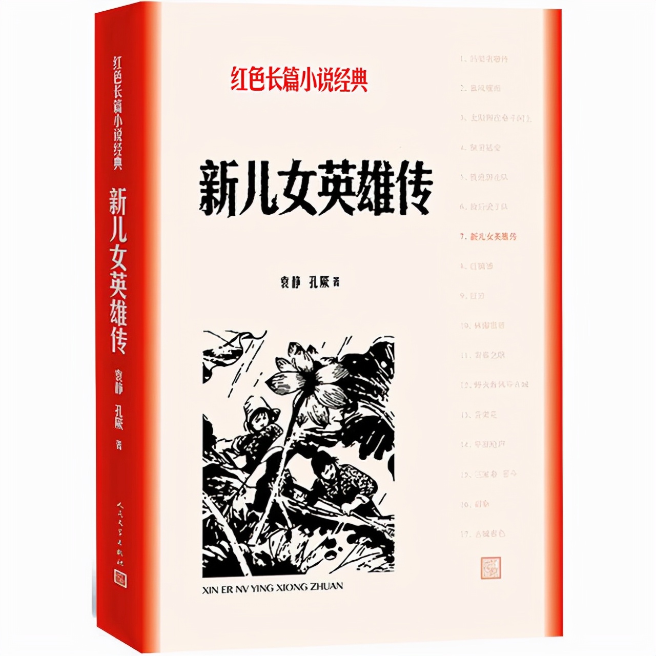 浴血奋战只为重整河山，五部抗战小说推荐