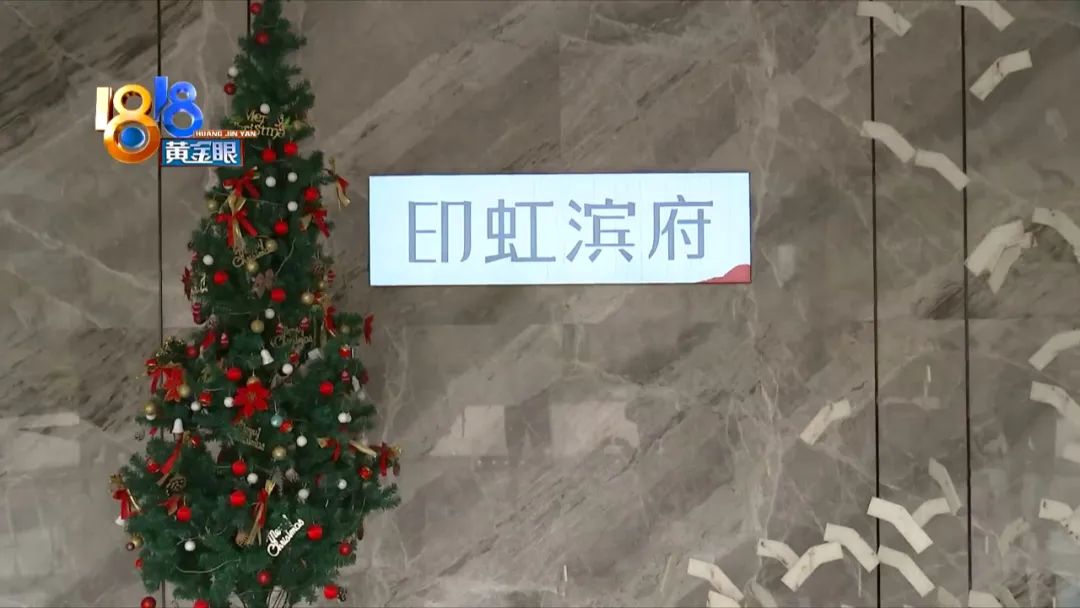 贷款逾期四五次 担心征信签了“申请书”