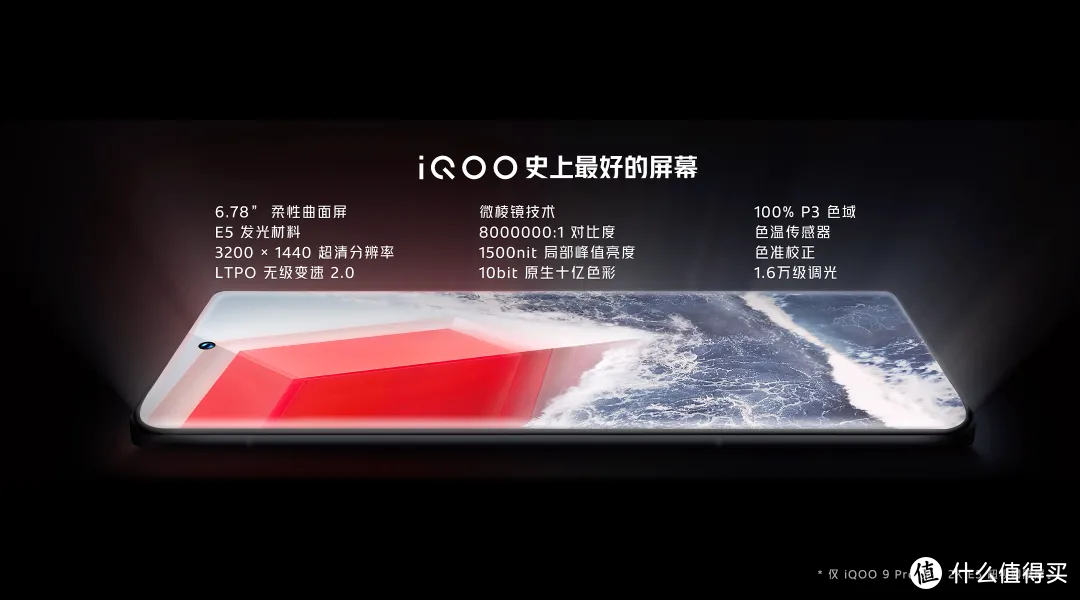 新春将至，这些年味十足的新年数码产品收好了