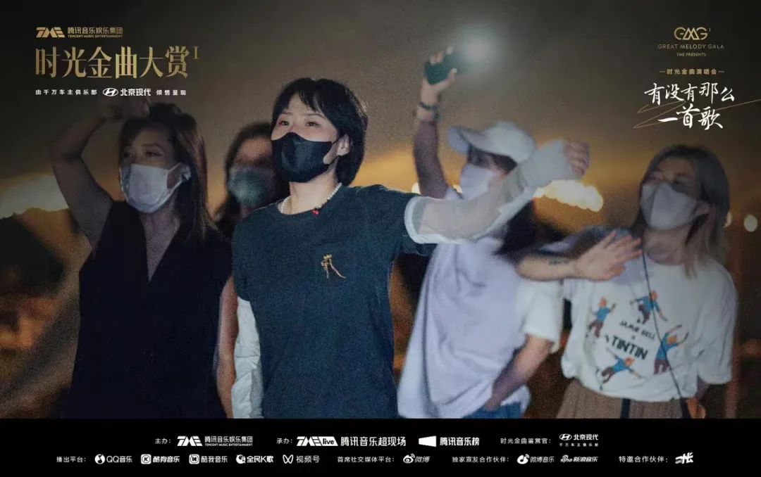 昨晚看时光金曲大赏的人，有多少在看自己热烈、久违的回忆