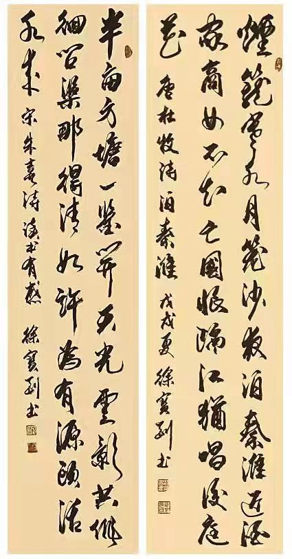 庆祝祖国华诞73周年——特别推荐艺术家徐宝刚