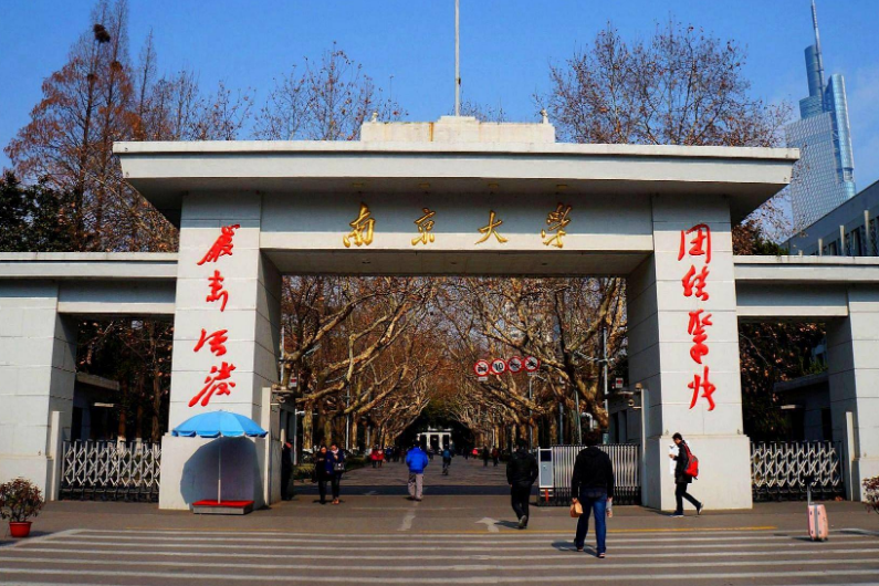 中国高校综合实力百强排名更新，清华自然稳坐榜首，吉大表现不俗