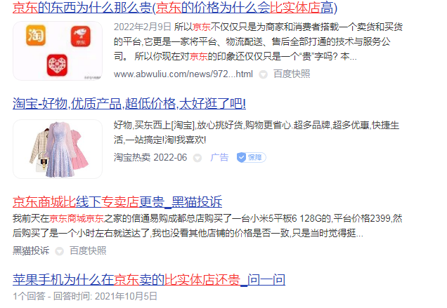 我也做电商,但我得坦陈电商对社会经济的危害