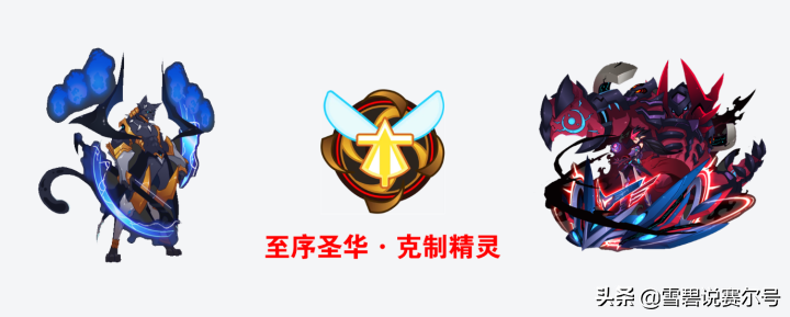 赛尔号：至序圣华主流克制精灵，神秘S仍是主打，大泽龟妹上线