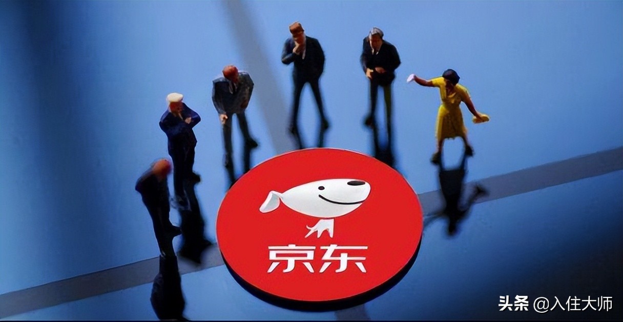分享京东运营经验，干货满满
