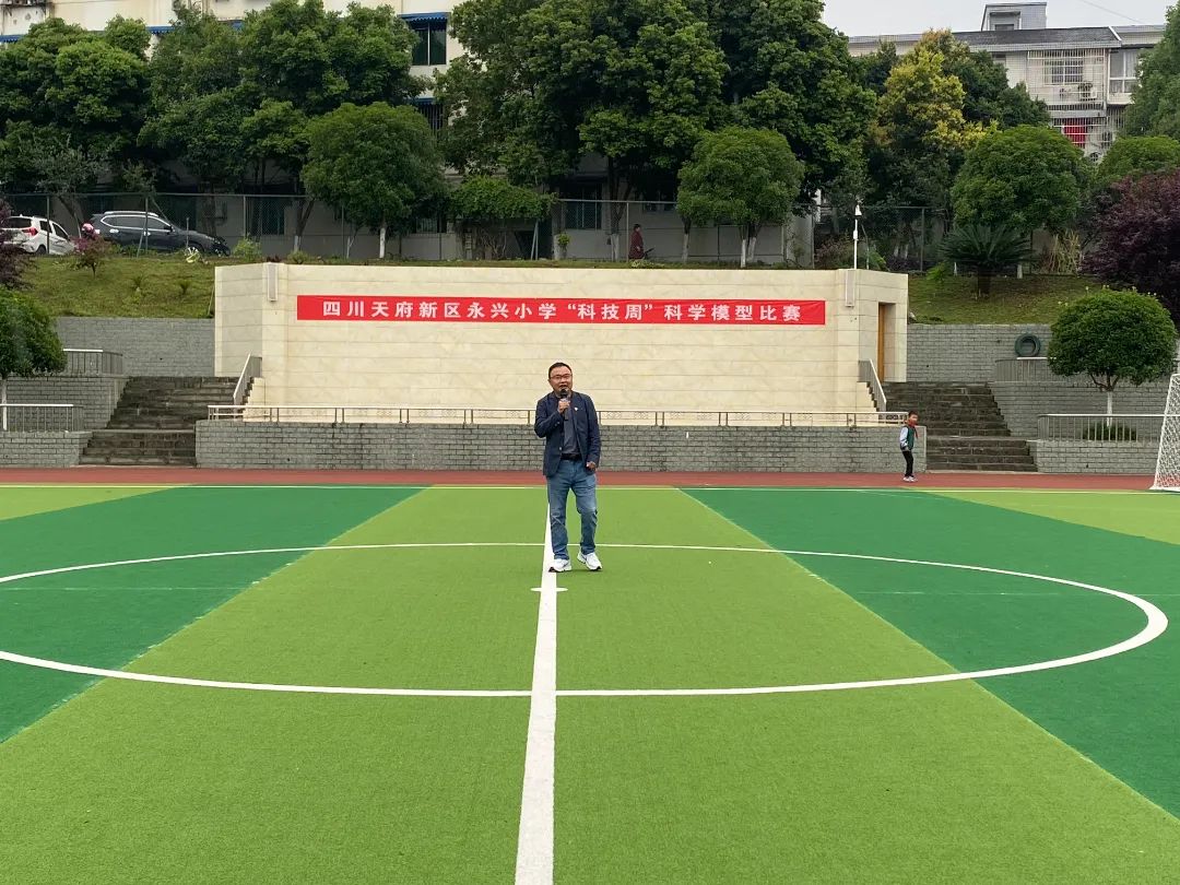 科学助力 拼出精彩｜天府新区永兴小学开展“科技周”科学模型比赛