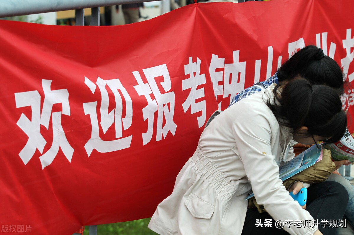 新高考专家，一文搞定：高一至高三的家长，如何为学生填报志愿？