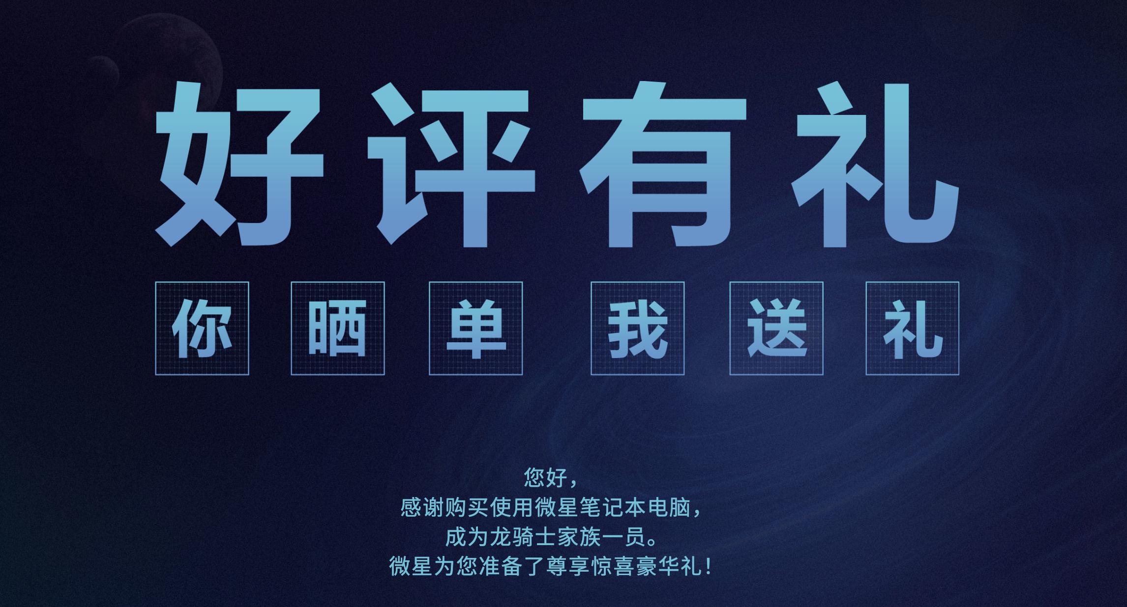 提升工作效率的绝招，从选对轻薄笔记本开始