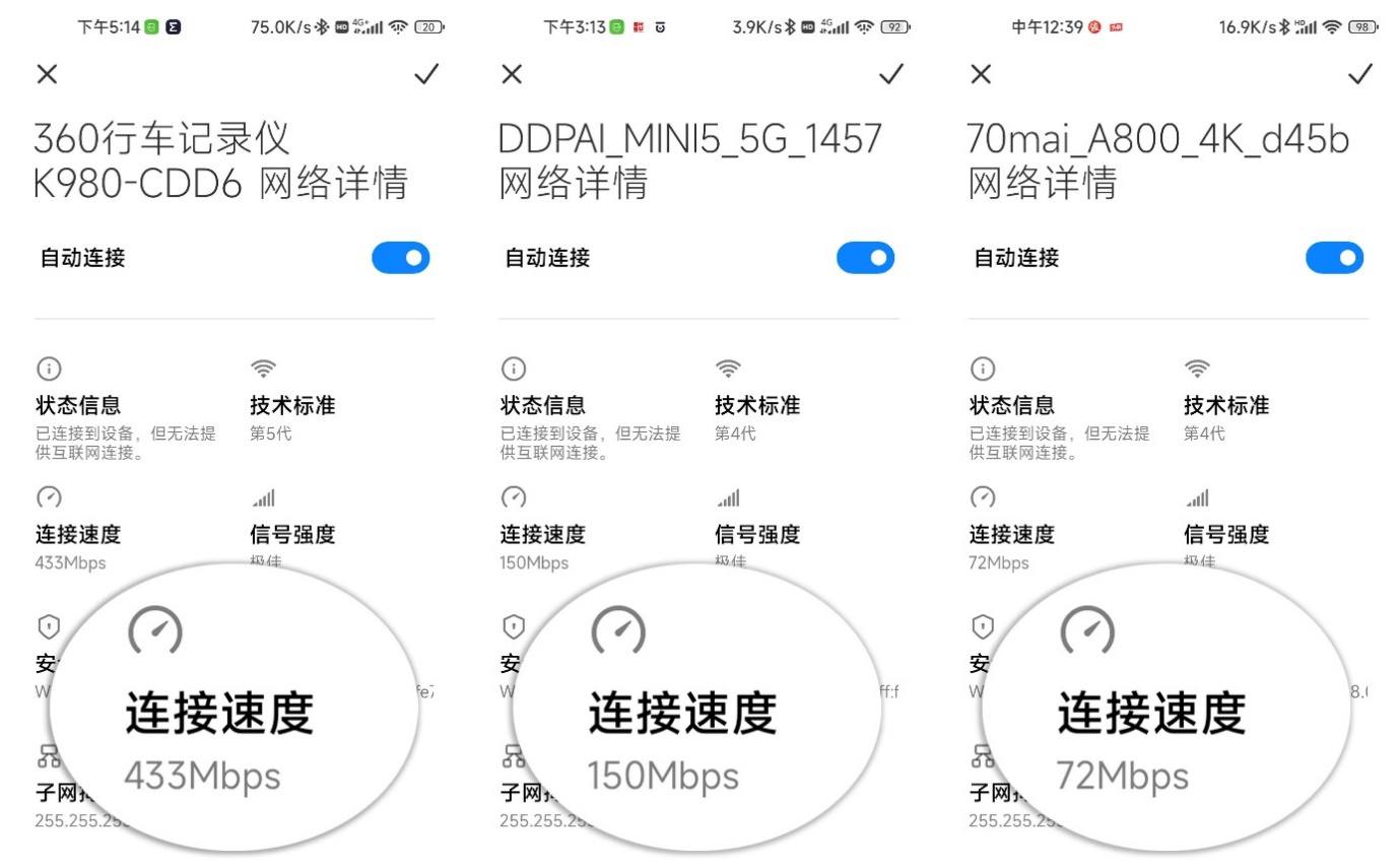 618哪款4K行车记录仪更值得买？三款热门产品近身肉搏