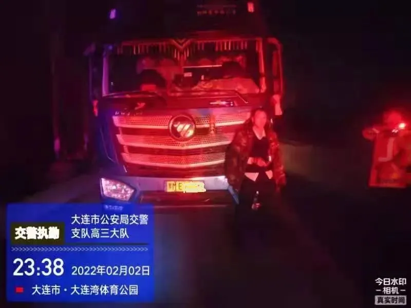 大连违章,大连违章查询车辆违章查询