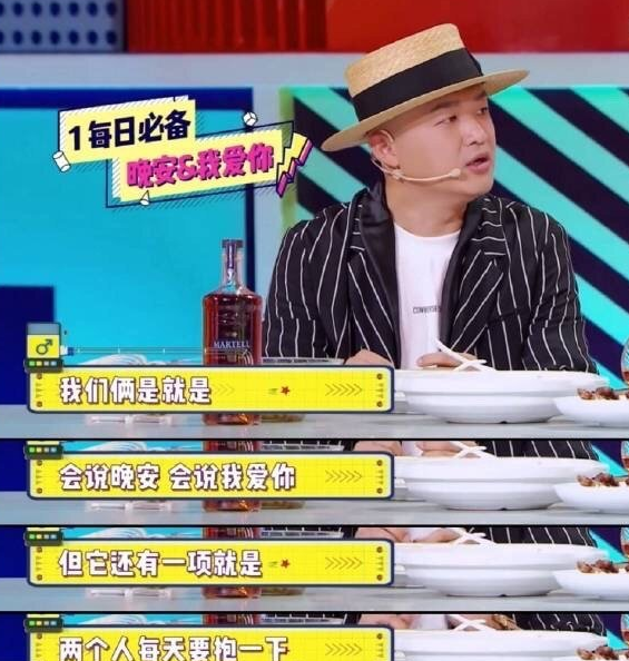 包文婧晒照庆情人节，与包贝尔网吧打游戏过二人世界，甜蜜又有趣