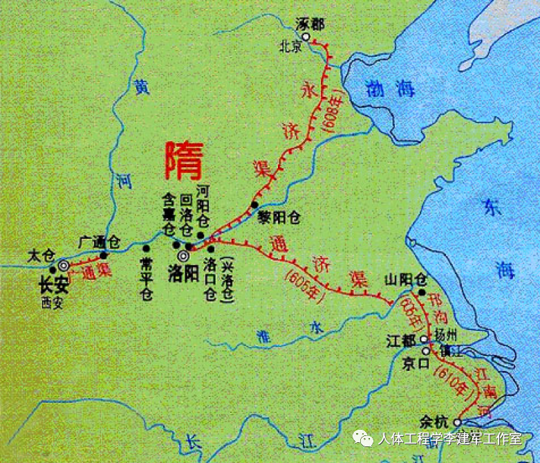 大运河第一问：隋唐大运河为什么以洛阳为中心？