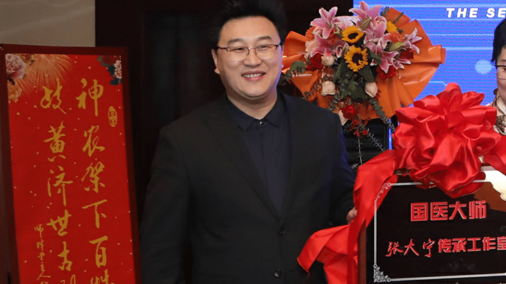 中医药溯源认证组委会启动仪式在京举行