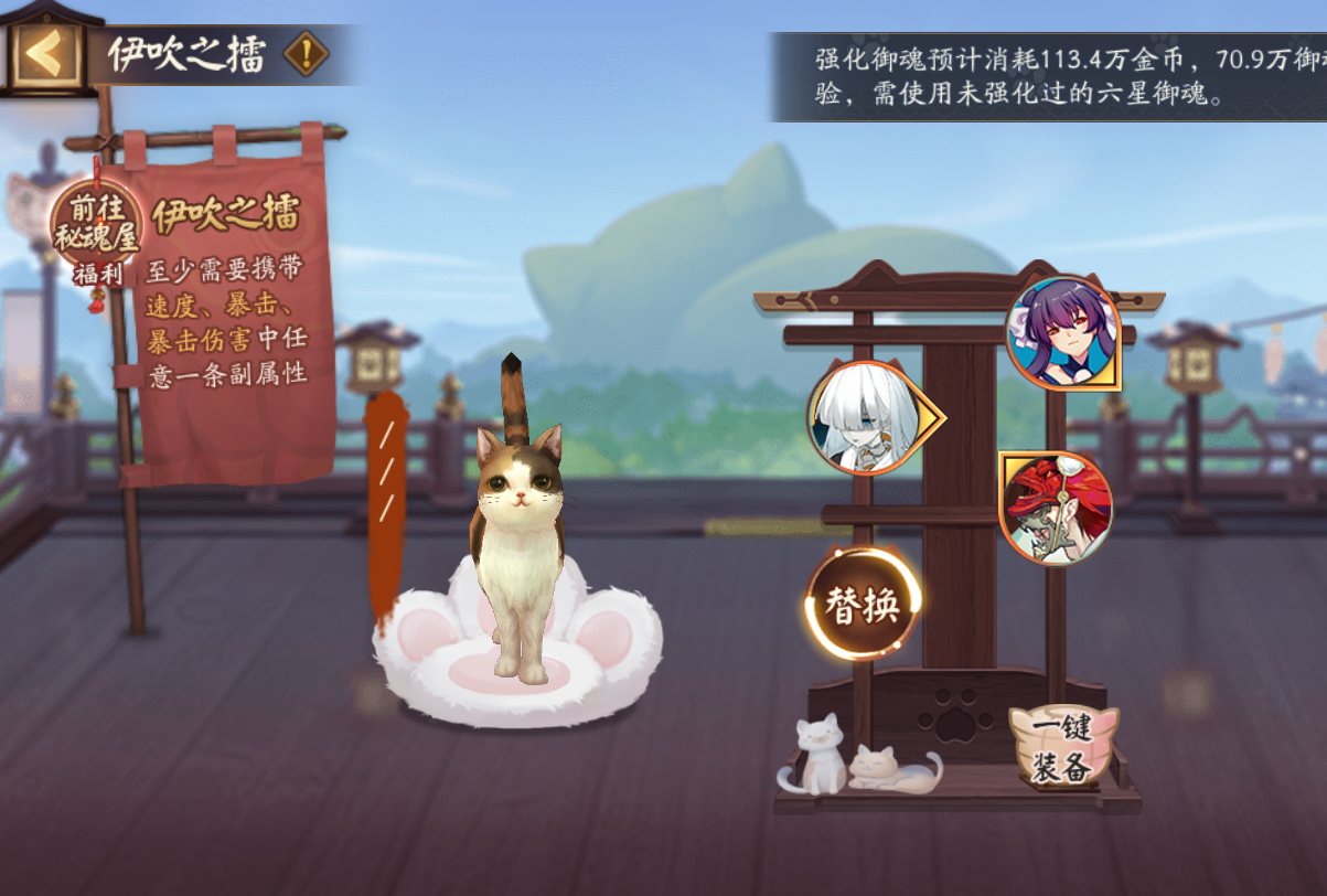 阴阳师：御魂强化大赛？新玩法初见，这波堪称“非酋的狂欢”