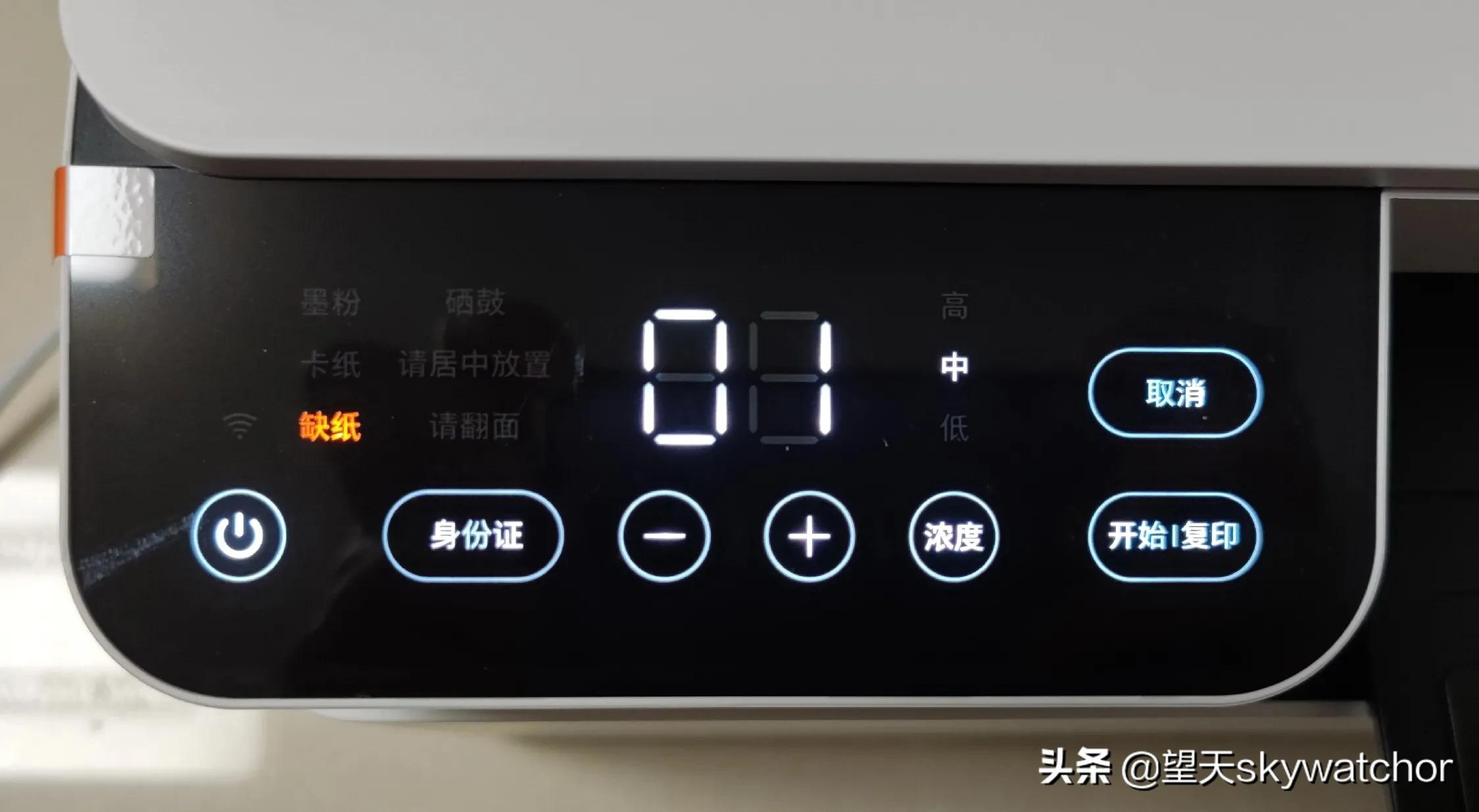 评小米系列五. 体验小米激光打印一体机K200