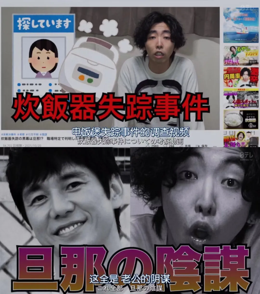 终于等到一部剧,愿意跟我们聊聊热搜
