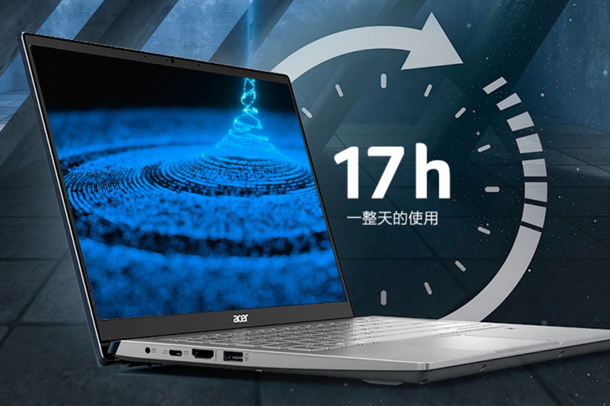 RTX3050独显、14英寸Acer轻薄本4399元！这价格还不考虑下？