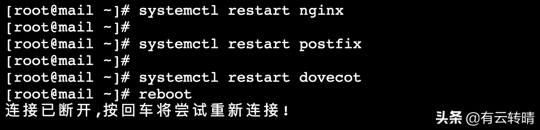 谷歌云VPS如何在Centos7上安裝和配置iRedMail郵件服務器