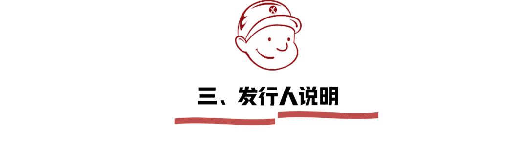 比亚迪 关联销售占比超过50% ,关联销售毛利率是非关联销售的一倍 