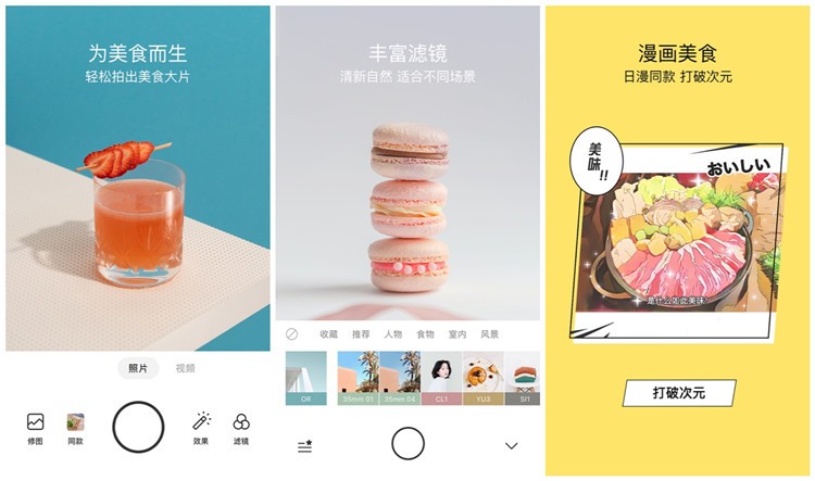 裝了這6款app，手機秒變黑科技，愛了愛了