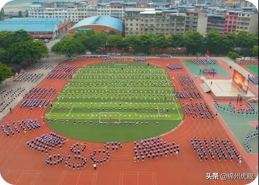 名校如林，优秀人才遍布四海！涪城抢占新型职教高地