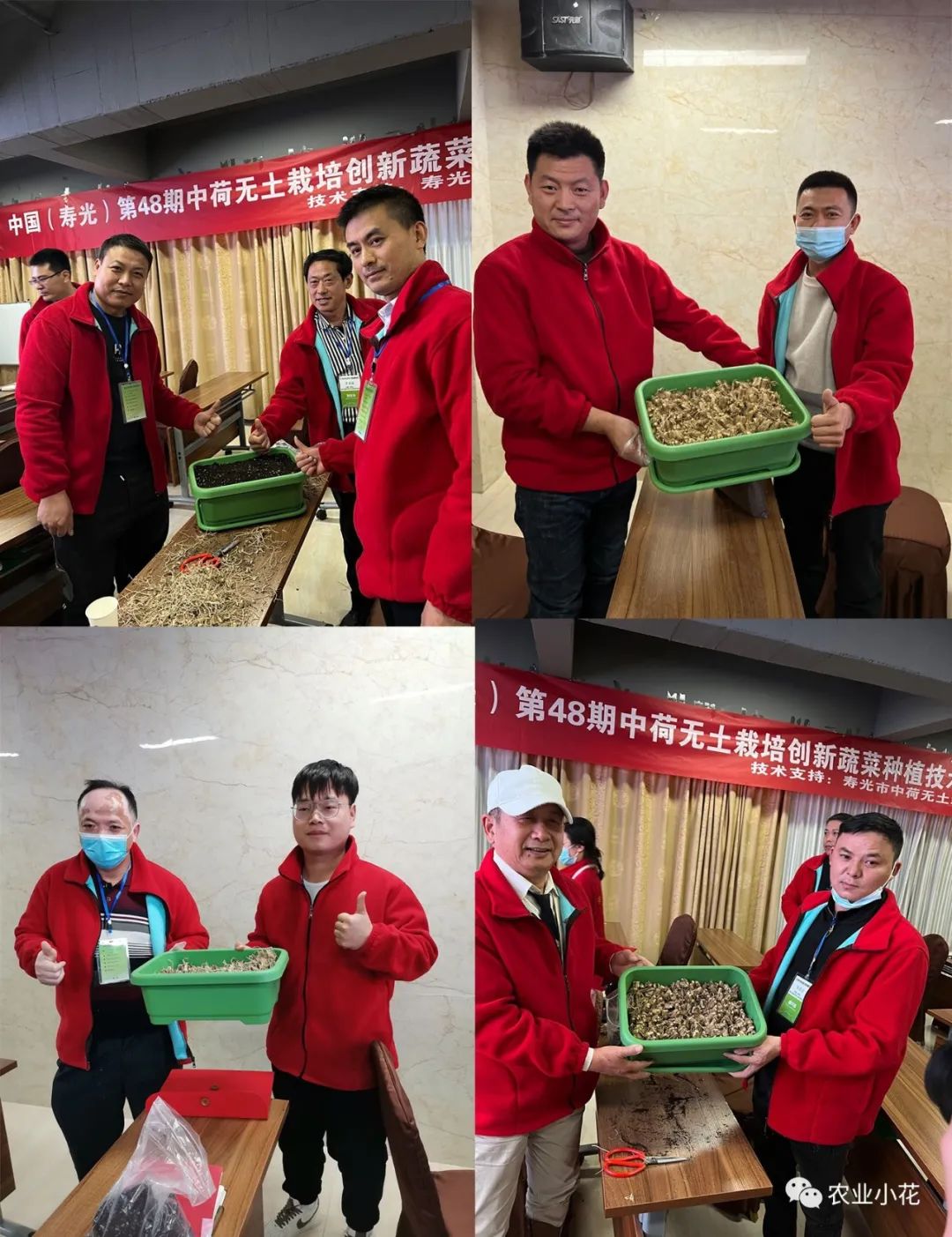 中国（寿光）第48期中荷无土栽培蔬菜种植培训班圆满结束