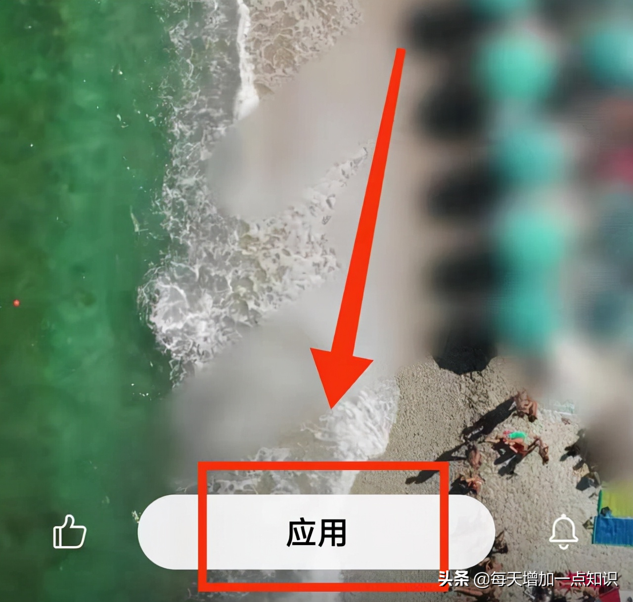 怎樣開啟小米手機的“來電秀”獲得不一樣的鈴聲