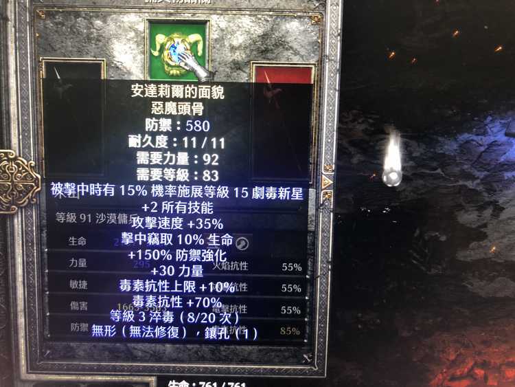暗黑2物理弓的天花板，刚毅弓系亚马逊攻略心得