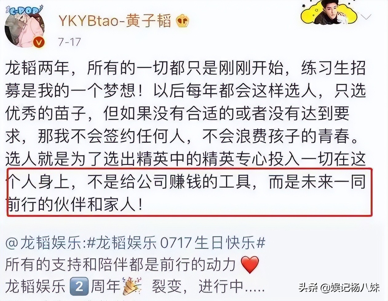 天差地别的5位明星老板，杨幂手把手奶员工，尚雯婕把艺人逼退圈