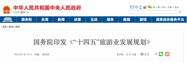 中国新版护照图片,中国新版护照图片实拍