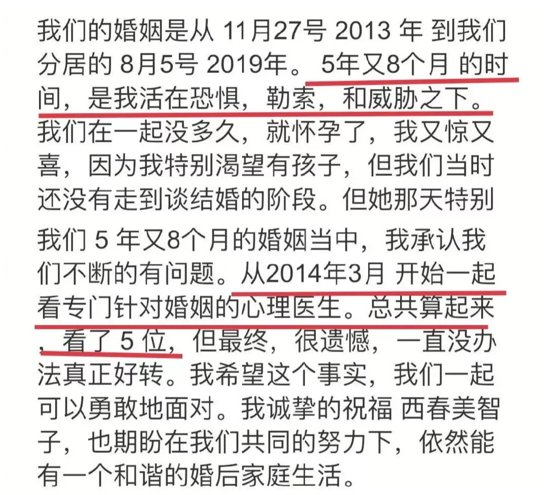 %title插图%num 李靓蕾锤王力宏,她真的赢了吗?