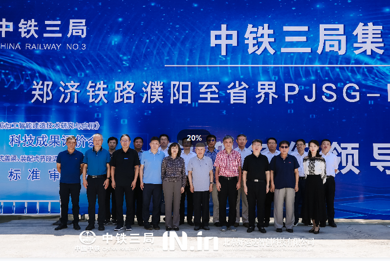 װ��ʽ�������ܹ�����Ŀͨ���Ƽ��ɹ�����