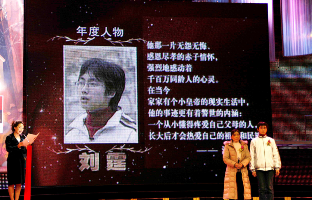 2005年“背母上学”的男孩，29岁时变性为刘婷，当选国际选美女郎