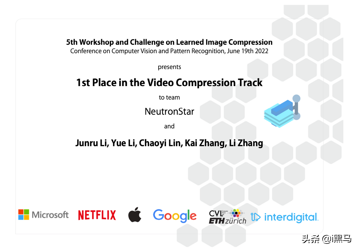 火山引擎获国际深度学习图像压缩挑战赛视频赛道冠军
