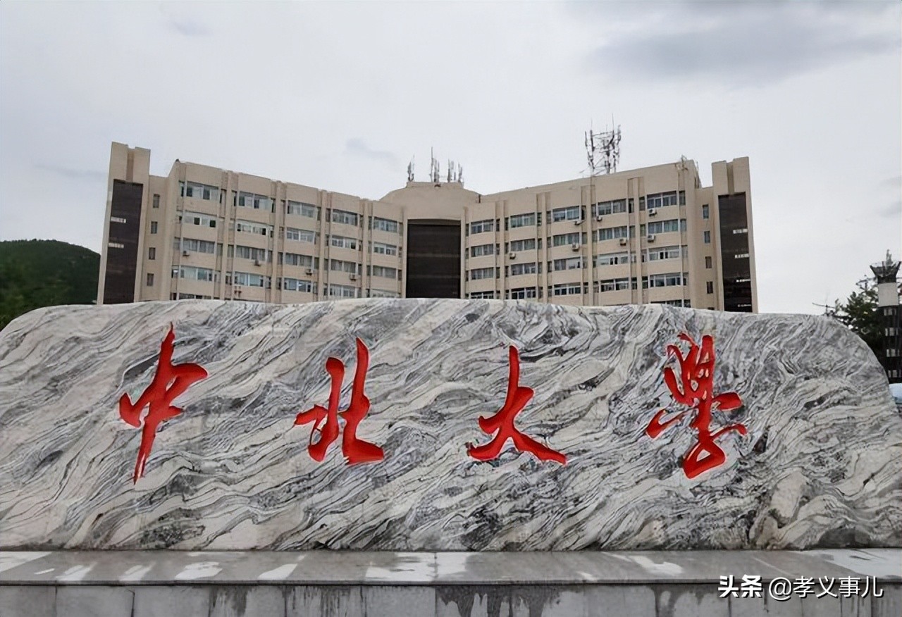 高考志愿∣“老八校”聚太原，分数友好招生多，山西考生别错过