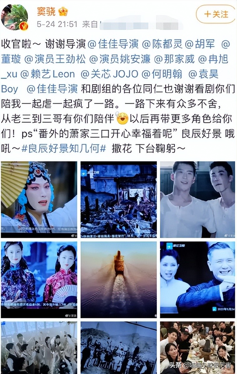 赌王何鸿燊的7位女婿，现状天差地别，你觉得哪位最帅气？