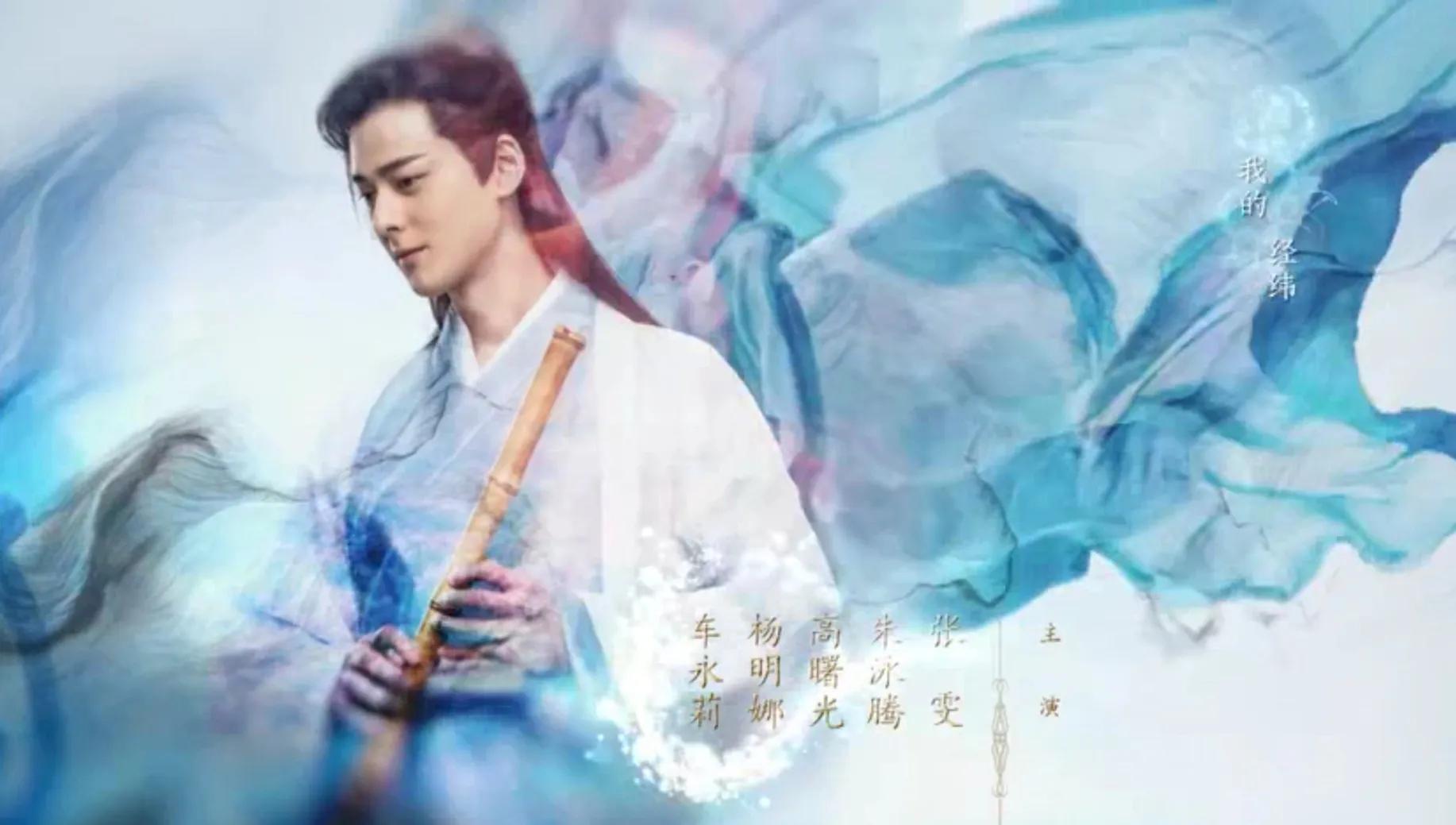 已经N刷超过十遍的《三生三世枕上书》