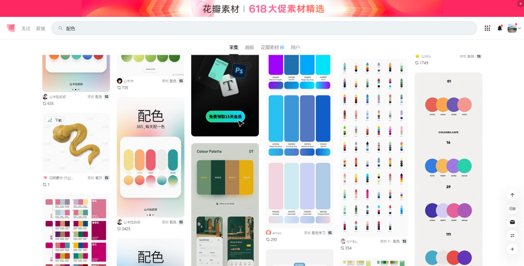 实战应用：掌握六个字，做出高级感的PPT排版