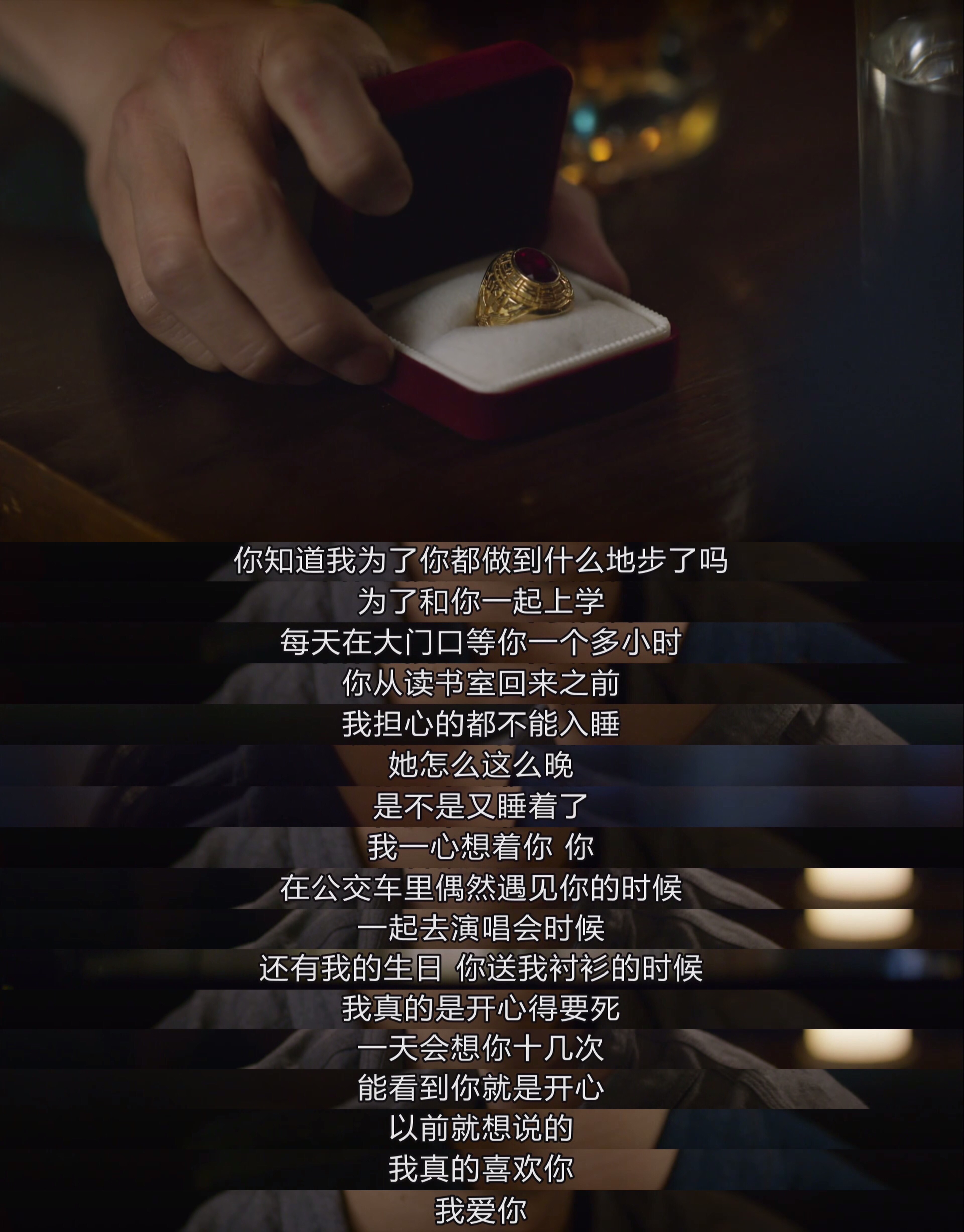12月太太太适合谈一场甜甜的恋爱了