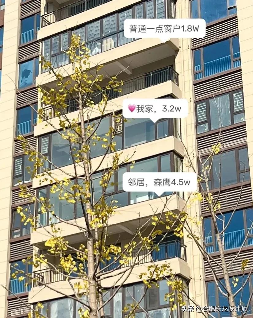 装修到底要不要封阳台？几百和几千一平方的门窗到底差别在哪里？