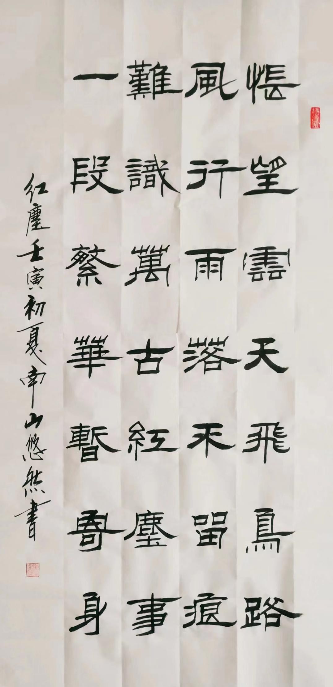 走向世界新时代艺术家——特别推荐杨录