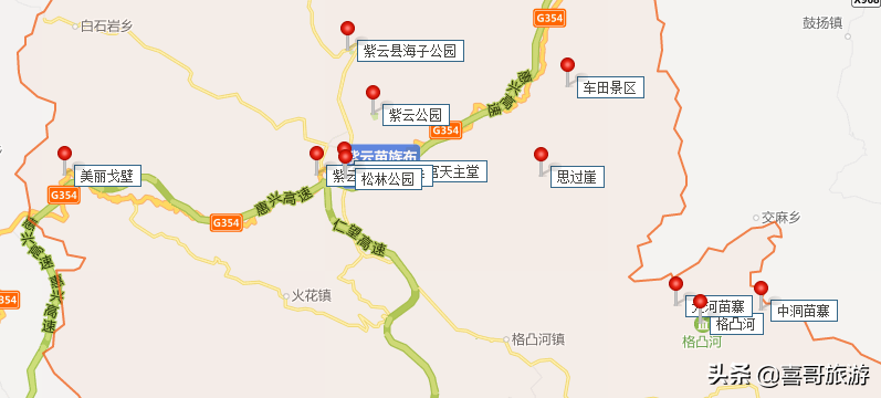 紫云自治县属于哪个省紫云有什么好玩的景点