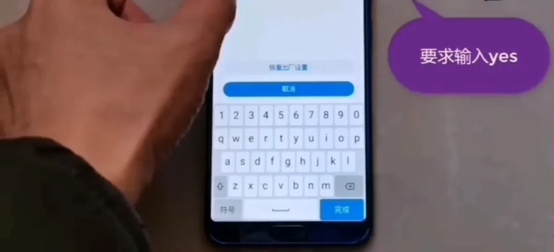 手机密码忘记了怎么解锁?不用花钱去刷机,按2个键10秒就搞定