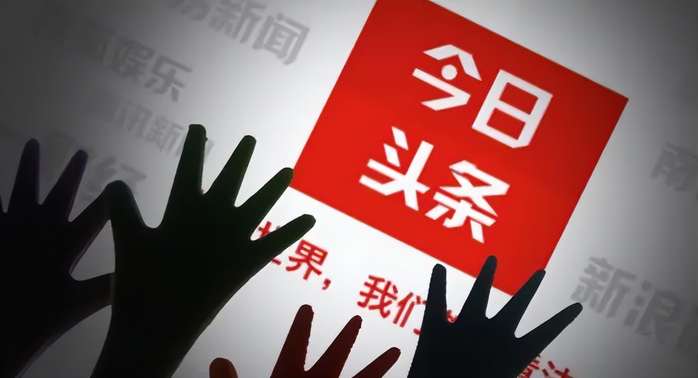 做头条号怎么给公众号引流