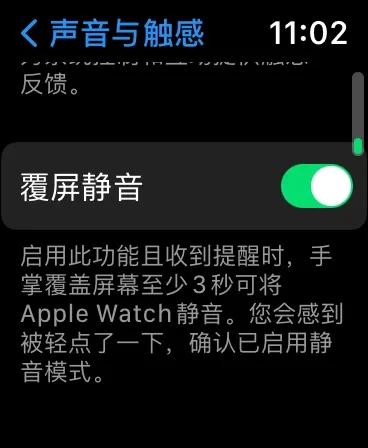 Apple Watch有什么让你相见恨晚的使用技巧？