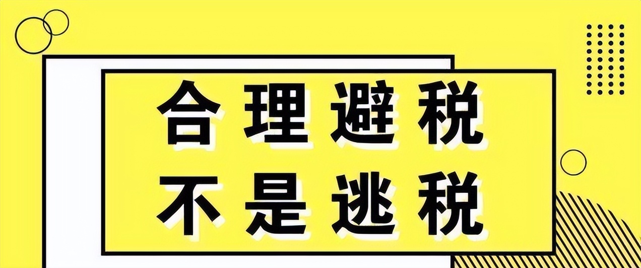 中小微企业税收不严查？这是为什么？总结了3点原因