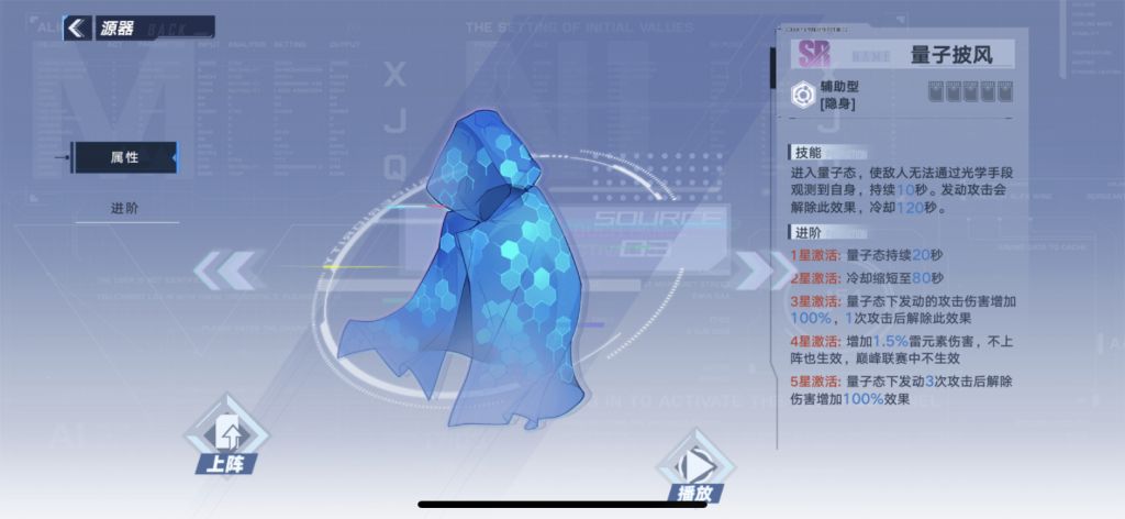 《幻塔》双奶杖治疗分享：手法、武器、源器配装思路