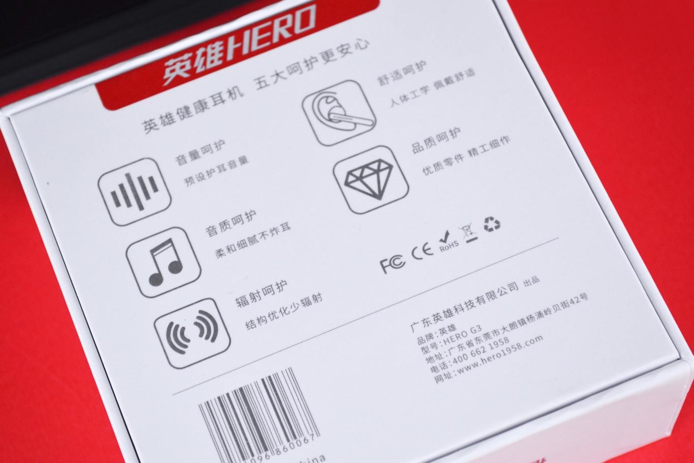 峰回路转 江湖又见 英雄G3真无线蓝牙耳机